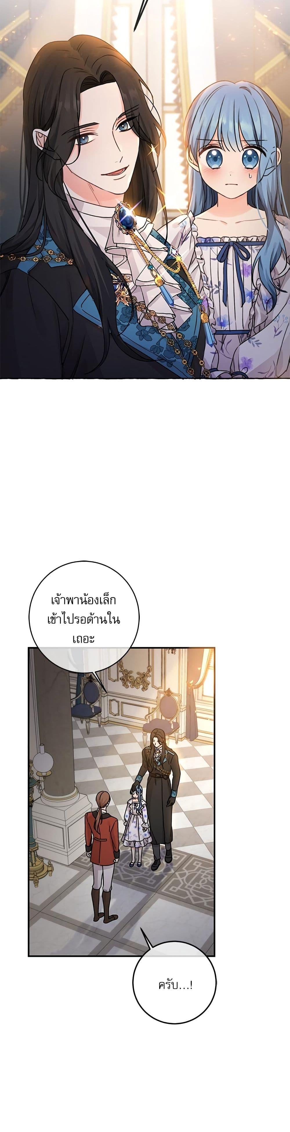 Manga-lc-com อ่านมังงะ อ่านการ์ตูน ออนไลน์ ฟรี Saving the Villain Who was Abandoned by the Female Lead ตอนที่ 1 2 3 4 5 6 7 8 9 10 11 12 13 14 ฟรี ไม่มีโฆษณา Manga-lc - อ่าน มังงะ อ่าน การ์ตูน ออนไลน์ อ่านมังงะ ฟรี