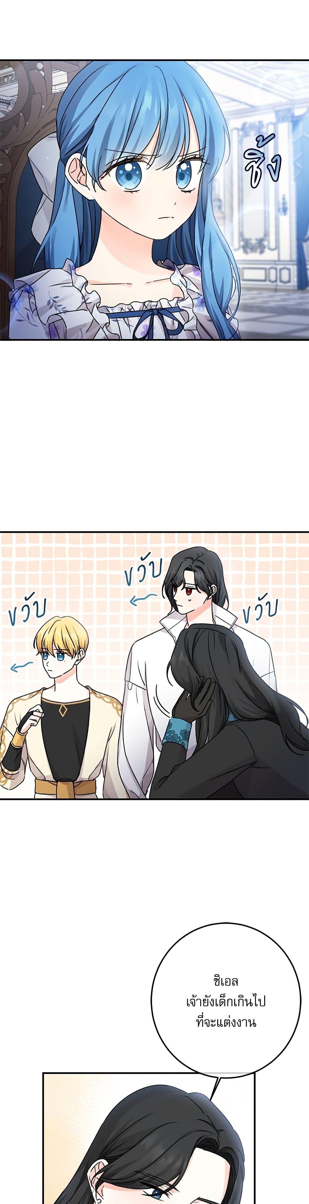Manga-lc-com อ่านมังงะ อ่านการ์ตูน ออนไลน์ ฟรี Saving the Villain Who was Abandoned by the Female Lead ตอนที่ 1 2 3 4 5 6 7 8 9 10 11 12 13 14 ฟรี ไม่มีโฆษณา Manga-lc - อ่าน มังงะ อ่าน การ์ตูน ออนไลน์ อ่านมังงะ ฟรี