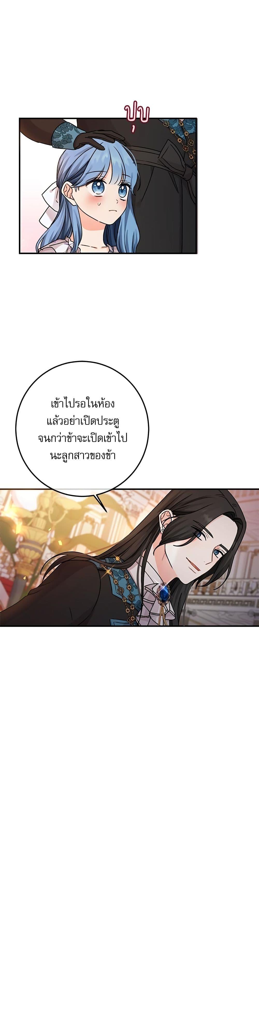 Manga-lc-com อ่านมังงะ อ่านการ์ตูน ออนไลน์ ฟรี Saving the Villain Who was Abandoned by the Female Lead ตอนที่ 1 2 3 4 5 6 7 8 9 10 11 12 13 14 ฟรี ไม่มีโฆษณา Manga-lc - อ่าน มังงะ อ่าน การ์ตูน ออนไลน์ อ่านมังงะ ฟรี