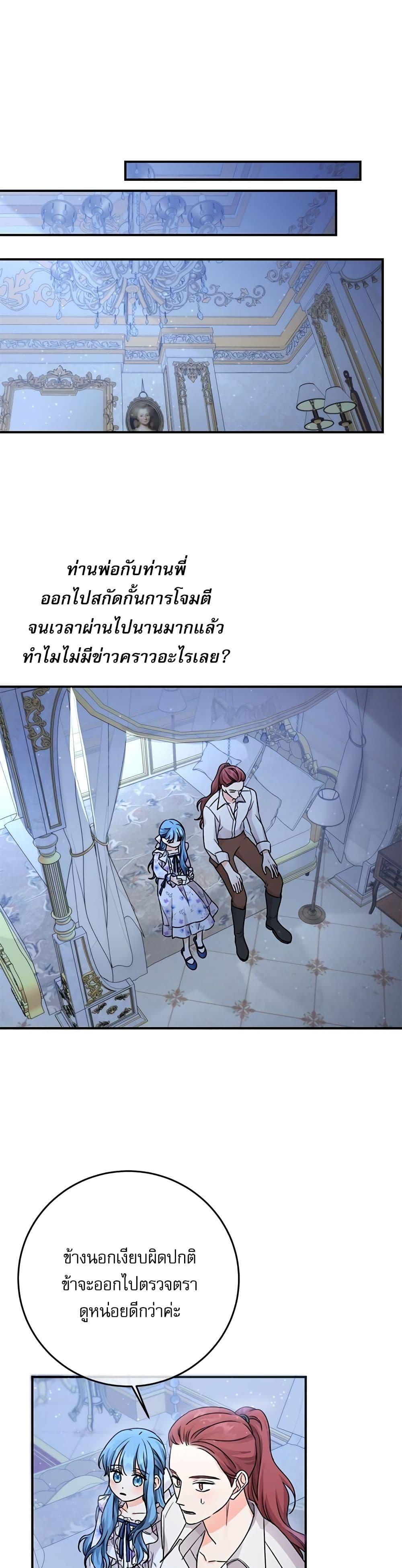 Manga-lc-com อ่านมังงะ อ่านการ์ตูน ออนไลน์ ฟรี Saving the Villain Who was Abandoned by the Female Lead ตอนที่ 1 2 3 4 5 6 7 8 9 10 11 12 13 14 ฟรี ไม่มีโฆษณา Manga-lc - อ่าน มังงะ อ่าน การ์ตูน ออนไลน์ อ่านมังงะ ฟรี