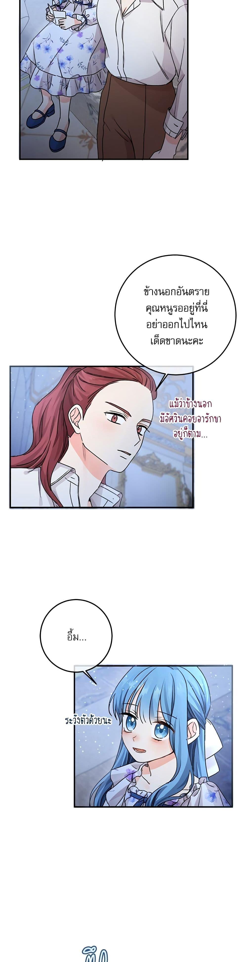 Manga-lc-com อ่านมังงะ อ่านการ์ตูน ออนไลน์ ฟรี Saving the Villain Who was Abandoned by the Female Lead ตอนที่ 1 2 3 4 5 6 7 8 9 10 11 12 13 14 ฟรี ไม่มีโฆษณา Manga-lc - อ่าน มังงะ อ่าน การ์ตูน ออนไลน์ อ่านมังงะ ฟรี