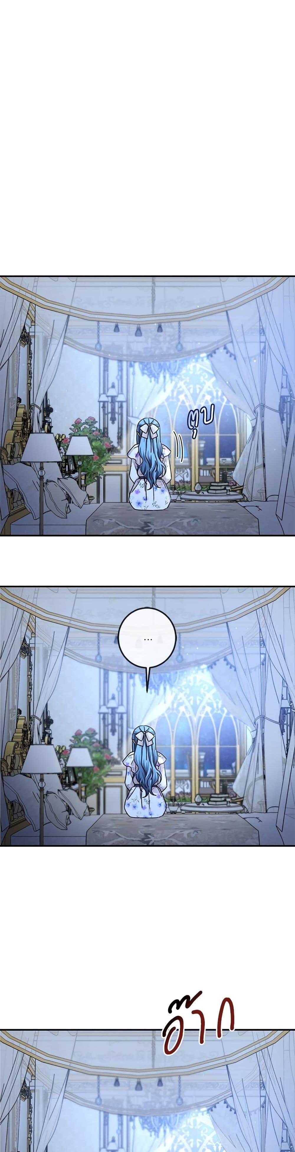 Manga-lc-com อ่านมังงะ อ่านการ์ตูน ออนไลน์ ฟรี Saving the Villain Who was Abandoned by the Female Lead ตอนที่ 1 2 3 4 5 6 7 8 9 10 11 12 13 14 ฟรี ไม่มีโฆษณา Manga-lc - อ่าน มังงะ อ่าน การ์ตูน ออนไลน์ อ่านมังงะ ฟรี