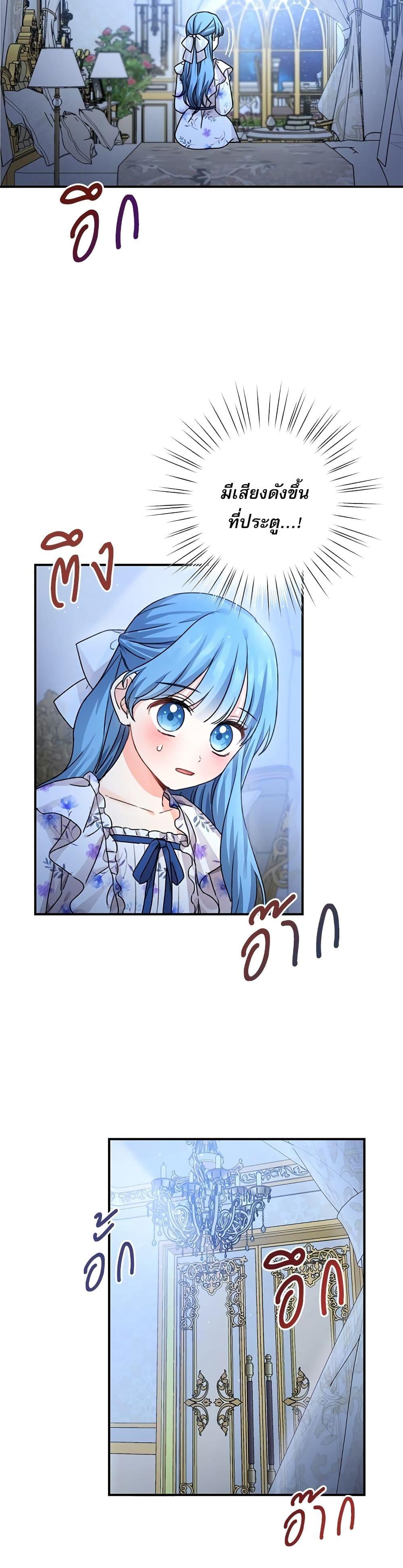 Manga-lc-com อ่านมังงะ อ่านการ์ตูน ออนไลน์ ฟรี Saving the Villain Who was Abandoned by the Female Lead ตอนที่ 1 2 3 4 5 6 7 8 9 10 11 12 13 14 ฟรี ไม่มีโฆษณา Manga-lc - อ่าน มังงะ อ่าน การ์ตูน ออนไลน์ อ่านมังงะ ฟรี