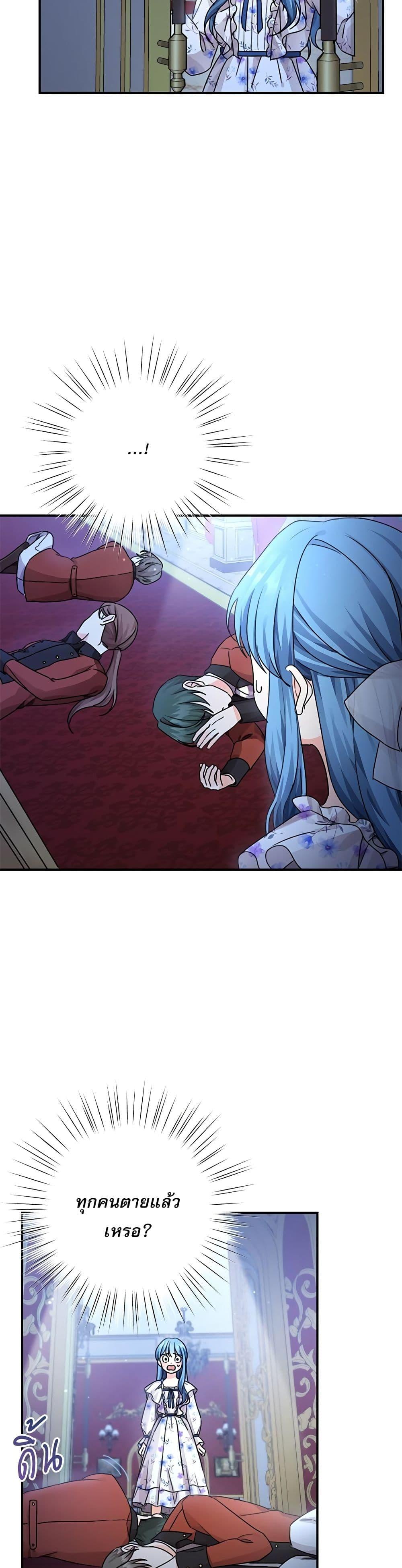 Manga-lc-com อ่านมังงะ อ่านการ์ตูน ออนไลน์ ฟรี Saving the Villain Who was Abandoned by the Female Lead ตอนที่ 1 2 3 4 5 6 7 8 9 10 11 12 13 14 ฟรี ไม่มีโฆษณา Manga-lc - อ่าน มังงะ อ่าน การ์ตูน ออนไลน์ อ่านมังงะ ฟรี