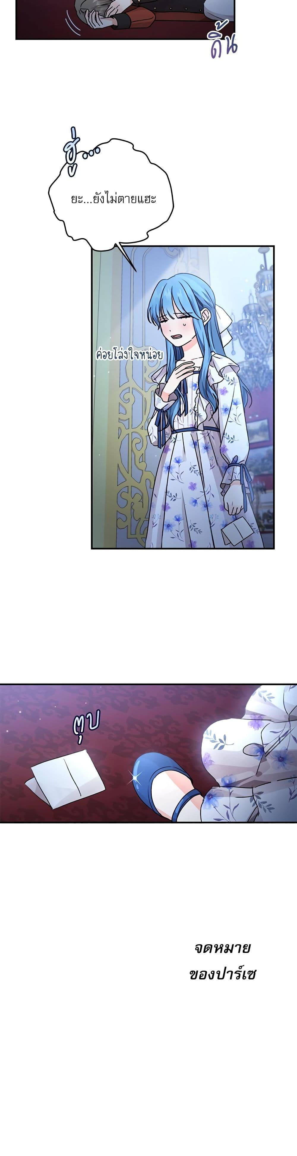 Manga-lc-com อ่านมังงะ อ่านการ์ตูน ออนไลน์ ฟรี Saving the Villain Who was Abandoned by the Female Lead ตอนที่ 1 2 3 4 5 6 7 8 9 10 11 12 13 14 ฟรี ไม่มีโฆษณา Manga-lc - อ่าน มังงะ อ่าน การ์ตูน ออนไลน์ อ่านมังงะ ฟรี