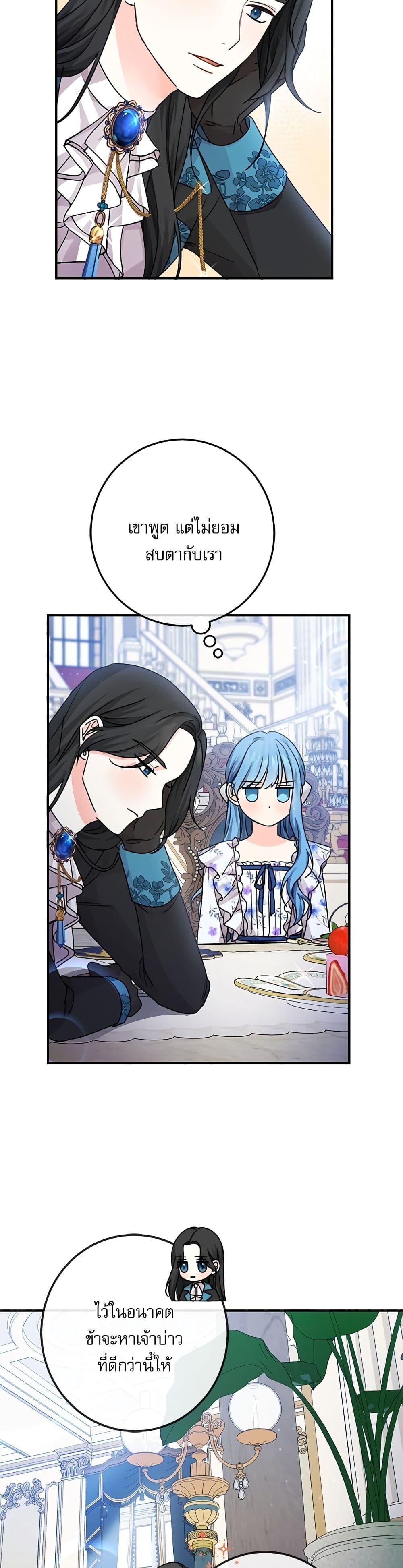 Manga-lc-com อ่านมังงะ อ่านการ์ตูน ออนไลน์ ฟรี Saving the Villain Who was Abandoned by the Female Lead ตอนที่ 1 2 3 4 5 6 7 8 9 10 11 12 13 14 ฟรี ไม่มีโฆษณา Manga-lc - อ่าน มังงะ อ่าน การ์ตูน ออนไลน์ อ่านมังงะ ฟรี