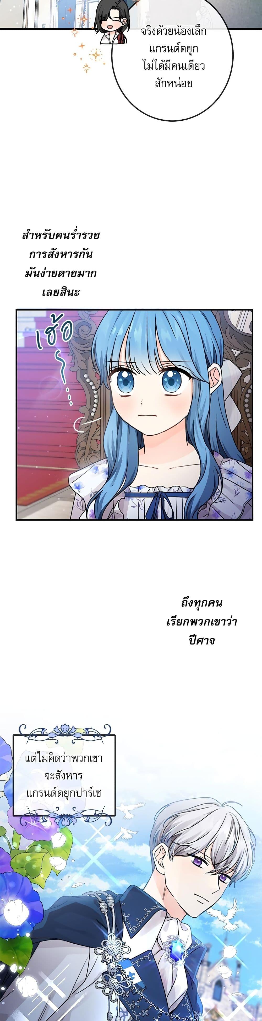 Manga-lc-com อ่านมังงะ อ่านการ์ตูน ออนไลน์ ฟรี Saving the Villain Who was Abandoned by the Female Lead ตอนที่ 1 2 3 4 5 6 7 8 9 10 11 12 13 14 ฟรี ไม่มีโฆษณา Manga-lc - อ่าน มังงะ อ่าน การ์ตูน ออนไลน์ อ่านมังงะ ฟรี