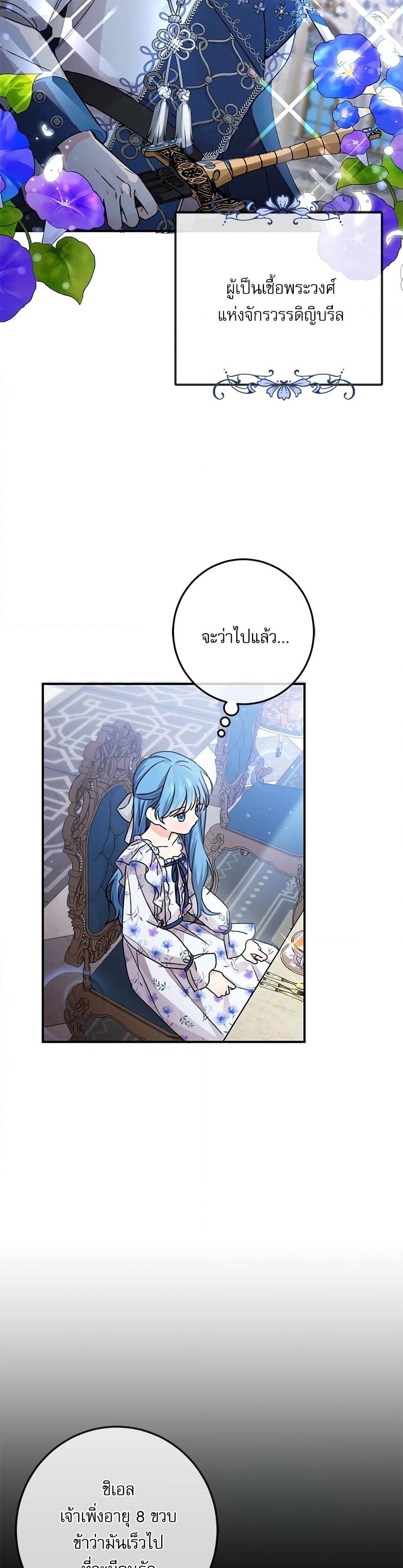 Manga-lc-com อ่านมังงะ อ่านการ์ตูน ออนไลน์ ฟรี Saving the Villain Who was Abandoned by the Female Lead ตอนที่ 1 2 3 4 5 6 7 8 9 10 11 12 13 14 ฟรี ไม่มีโฆษณา Manga-lc - อ่าน มังงะ อ่าน การ์ตูน ออนไลน์ อ่านมังงะ ฟรี