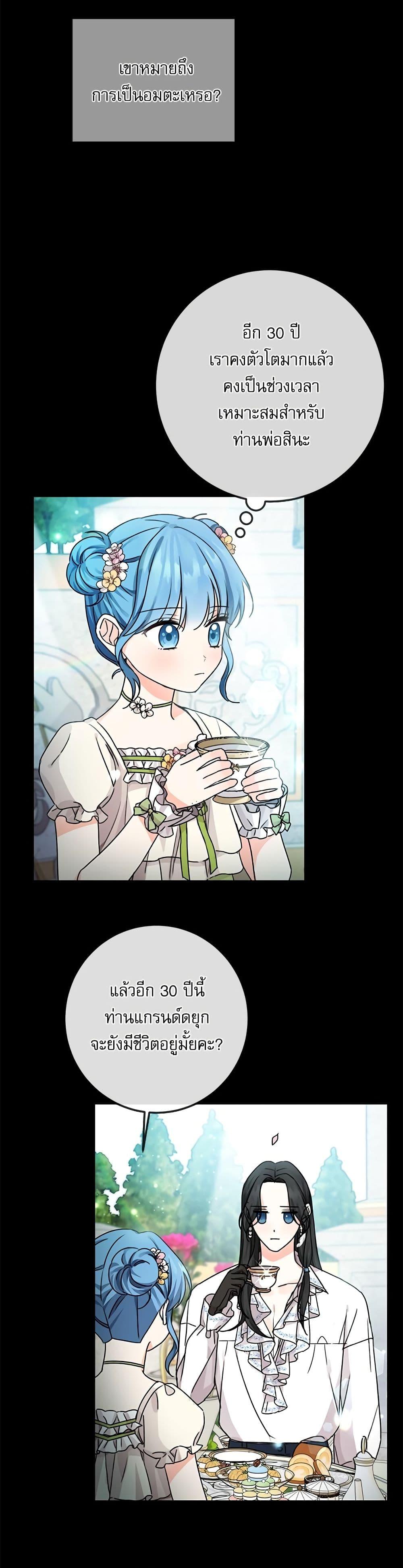 Manga-lc-com อ่านมังงะ อ่านการ์ตูน ออนไลน์ ฟรี Saving the Villain Who was Abandoned by the Female Lead ตอนที่ 1 2 3 4 5 6 7 8 9 10 11 12 13 14 ฟรี ไม่มีโฆษณา Manga-lc - อ่าน มังงะ อ่าน การ์ตูน ออนไลน์ อ่านมังงะ ฟรี