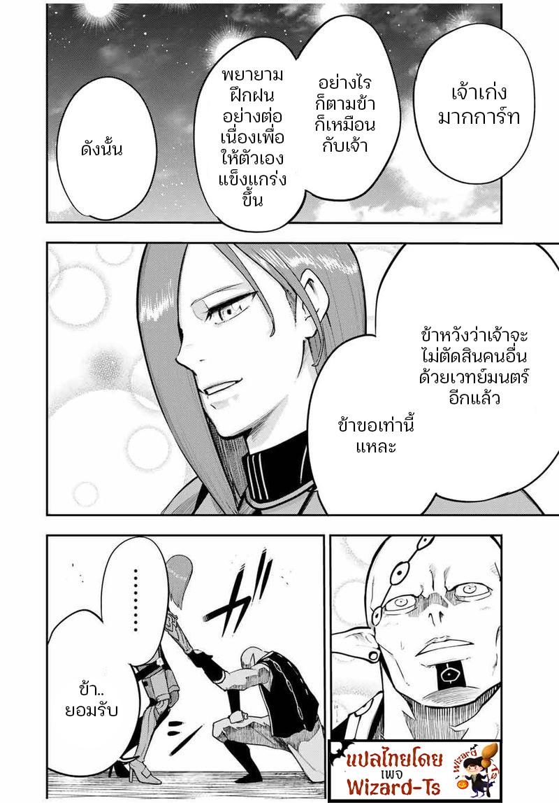 Manga-lc-com อ่านมังงะ อ่านการ์ตูน ออนไลน์ ฟรี Dorei Tensei Sono Dorei, Saikyou no Moto Ouji ni Tsuki ตอนที่ 1 2 3 4 5 6 7 8 9 10 11 12 13 14 ฟรี ไม่มีโฆษณา Manga-lc - อ่าน มังงะ อ่าน การ์ตูน ออนไลน์ อ่านมังงะ ฟรี