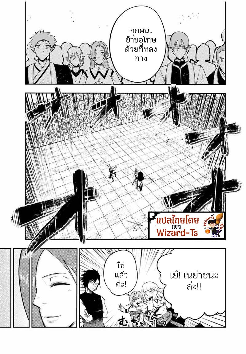 Manga-lc-com อ่านมังงะ อ่านการ์ตูน ออนไลน์ ฟรี Dorei Tensei Sono Dorei, Saikyou no Moto Ouji ni Tsuki ตอนที่ 1 2 3 4 5 6 7 8 9 10 11 12 13 14 ฟรี ไม่มีโฆษณา Manga-lc - อ่าน มังงะ อ่าน การ์ตูน ออนไลน์ อ่านมังงะ ฟรี