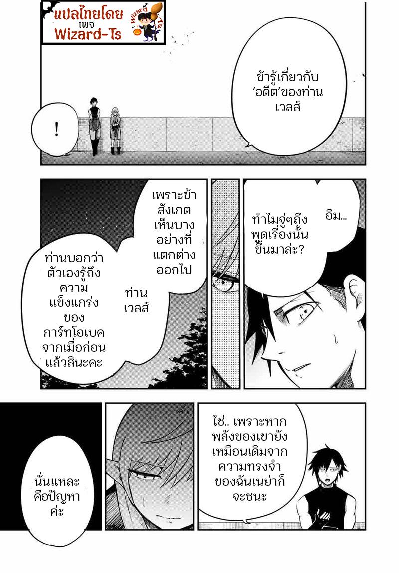 Manga-lc-com อ่านมังงะ อ่านการ์ตูน ออนไลน์ ฟรี Dorei Tensei Sono Dorei, Saikyou no Moto Ouji ni Tsuki ตอนที่ 1 2 3 4 5 6 7 8 9 10 11 12 13 14 ฟรี ไม่มีโฆษณา Manga-lc - อ่าน มังงะ อ่าน การ์ตูน ออนไลน์ อ่านมังงะ ฟรี