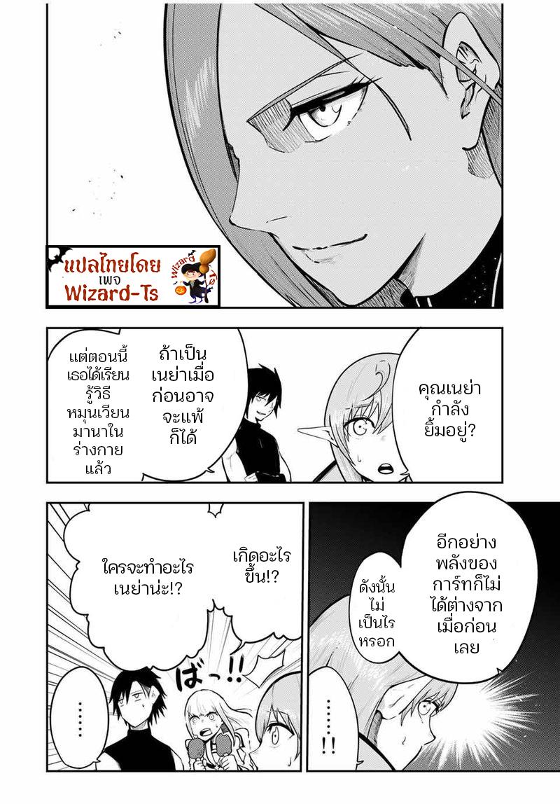 Manga-lc-com อ่านมังงะ อ่านการ์ตูน ออนไลน์ ฟรี Dorei Tensei Sono Dorei, Saikyou no Moto Ouji ni Tsuki ตอนที่ 1 2 3 4 5 6 7 8 9 10 11 12 13 14 ฟรี ไม่มีโฆษณา Manga-lc - อ่าน มังงะ อ่าน การ์ตูน ออนไลน์ อ่านมังงะ ฟรี
