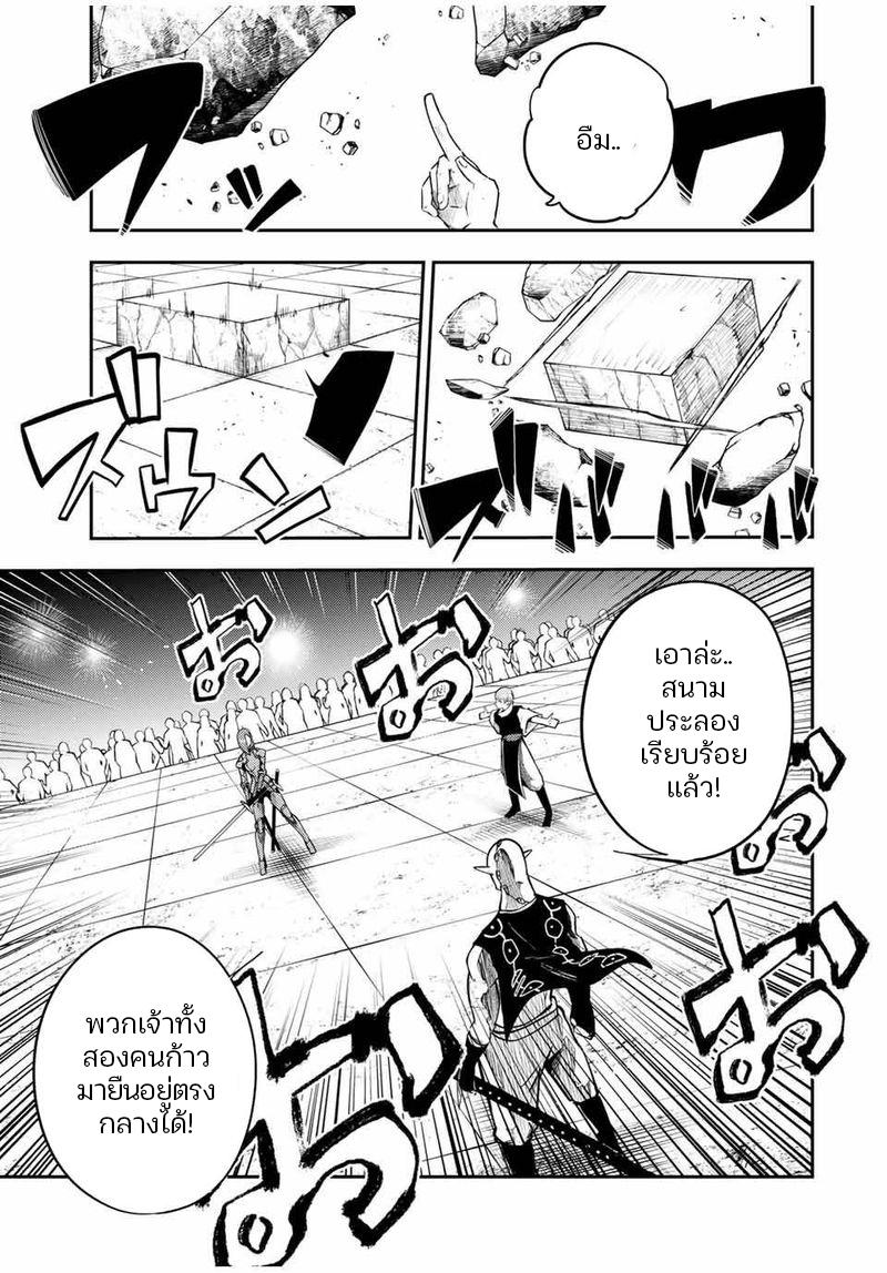 Manga-lc-com อ่านมังงะ อ่านการ์ตูน ออนไลน์ ฟรี Dorei Tensei Sono Dorei, Saikyou no Moto Ouji ni Tsuki ตอนที่ 1 2 3 4 5 6 7 8 9 10 11 12 13 14 ฟรี ไม่มีโฆษณา Manga-lc - อ่าน มังงะ อ่าน การ์ตูน ออนไลน์ อ่านมังงะ ฟรี