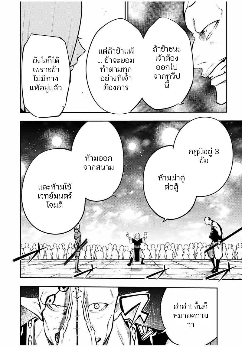 Manga-lc-com อ่านมังงะ อ่านการ์ตูน ออนไลน์ ฟรี Dorei Tensei Sono Dorei, Saikyou no Moto Ouji ni Tsuki ตอนที่ 1 2 3 4 5 6 7 8 9 10 11 12 13 14 ฟรี ไม่มีโฆษณา Manga-lc - อ่าน มังงะ อ่าน การ์ตูน ออนไลน์ อ่านมังงะ ฟรี