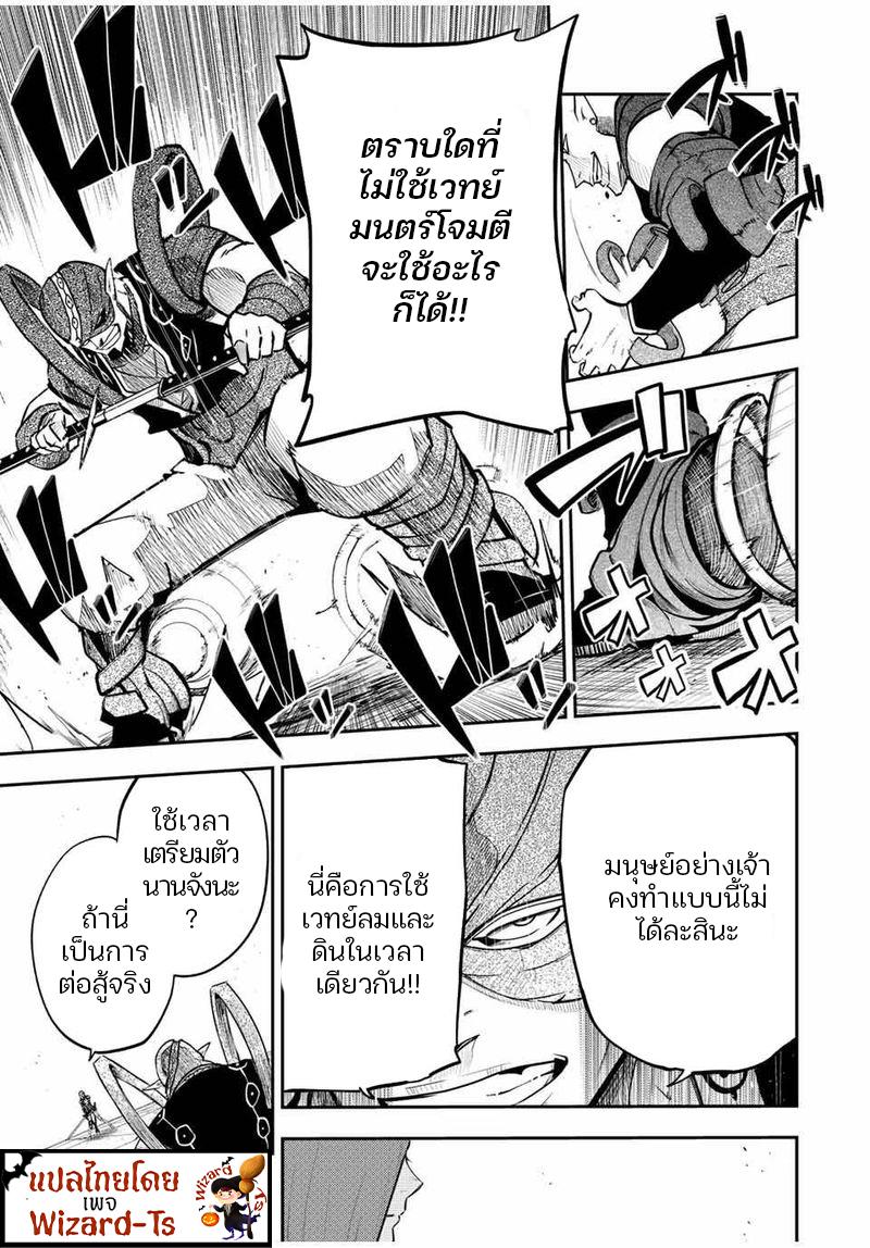 Manga-lc-com อ่านมังงะ อ่านการ์ตูน ออนไลน์ ฟรี Dorei Tensei Sono Dorei, Saikyou no Moto Ouji ni Tsuki ตอนที่ 1 2 3 4 5 6 7 8 9 10 11 12 13 14 ฟรี ไม่มีโฆษณา Manga-lc - อ่าน มังงะ อ่าน การ์ตูน ออนไลน์ อ่านมังงะ ฟรี
