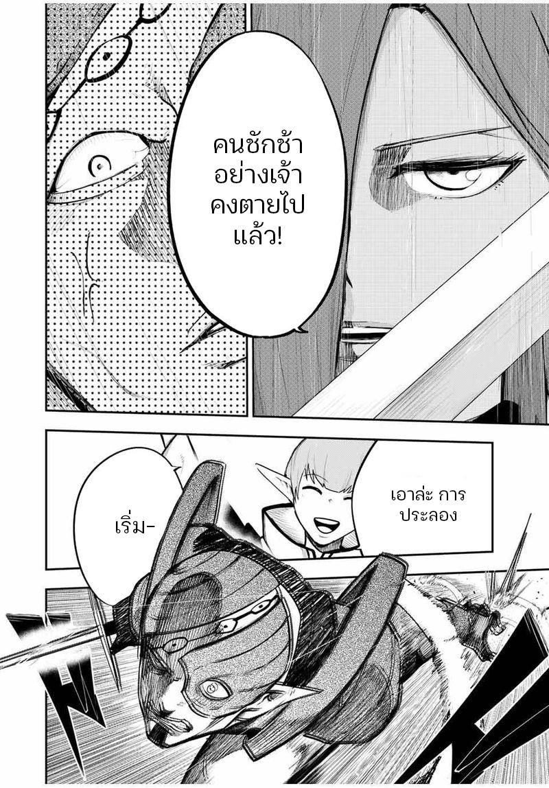 Manga-lc-com อ่านมังงะ อ่านการ์ตูน ออนไลน์ ฟรี Dorei Tensei Sono Dorei, Saikyou no Moto Ouji ni Tsuki ตอนที่ 1 2 3 4 5 6 7 8 9 10 11 12 13 14 ฟรี ไม่มีโฆษณา Manga-lc - อ่าน มังงะ อ่าน การ์ตูน ออนไลน์ อ่านมังงะ ฟรี