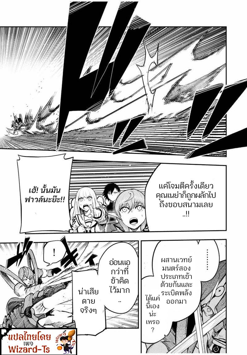 Manga-lc-com อ่านมังงะ อ่านการ์ตูน ออนไลน์ ฟรี Dorei Tensei Sono Dorei, Saikyou no Moto Ouji ni Tsuki ตอนที่ 1 2 3 4 5 6 7 8 9 10 11 12 13 14 ฟรี ไม่มีโฆษณา Manga-lc - อ่าน มังงะ อ่าน การ์ตูน ออนไลน์ อ่านมังงะ ฟรี