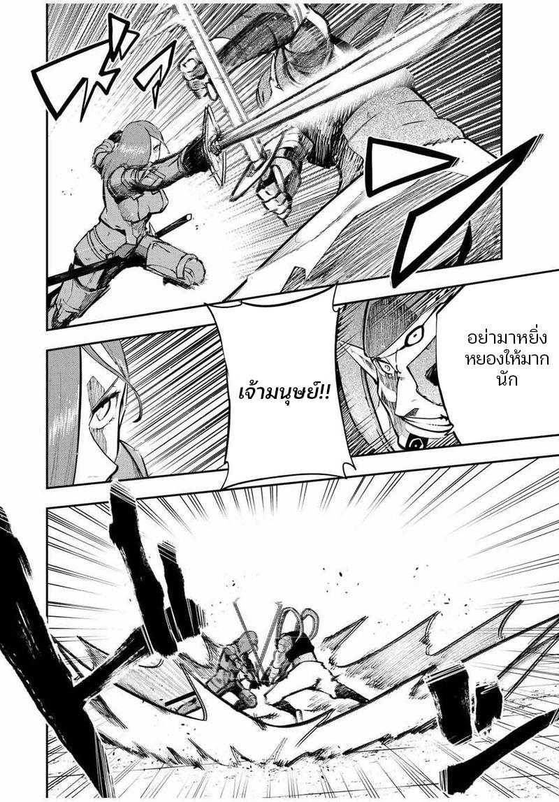 Manga-lc-com อ่านมังงะ อ่านการ์ตูน ออนไลน์ ฟรี Dorei Tensei Sono Dorei, Saikyou no Moto Ouji ni Tsuki ตอนที่ 1 2 3 4 5 6 7 8 9 10 11 12 13 14 ฟรี ไม่มีโฆษณา Manga-lc - อ่าน มังงะ อ่าน การ์ตูน ออนไลน์ อ่านมังงะ ฟรี