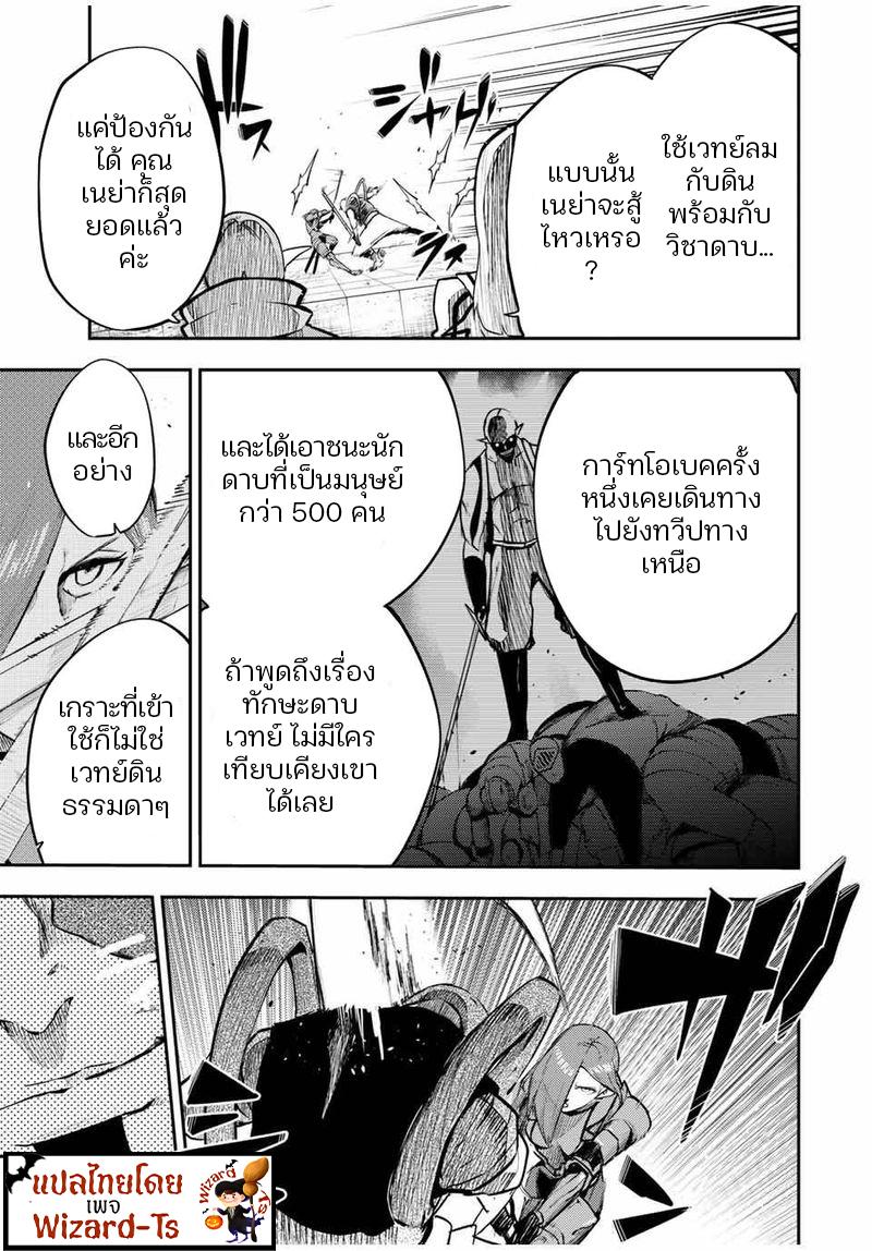 Manga-lc-com อ่านมังงะ อ่านการ์ตูน ออนไลน์ ฟรี Dorei Tensei Sono Dorei, Saikyou no Moto Ouji ni Tsuki ตอนที่ 1 2 3 4 5 6 7 8 9 10 11 12 13 14 ฟรี ไม่มีโฆษณา Manga-lc - อ่าน มังงะ อ่าน การ์ตูน ออนไลน์ อ่านมังงะ ฟรี