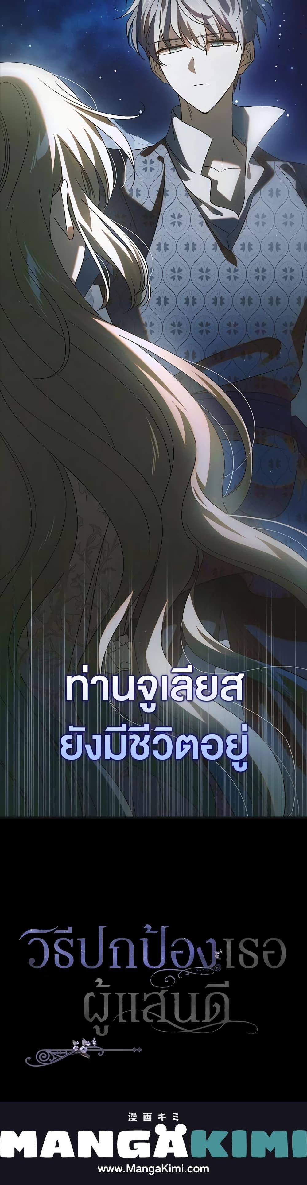 Manga-lc-com อ่านมังงะ อ่านการ์ตูน ออนไลน์ ฟรี A Way to Protect the Lovable You ตอนที่ 1 2 3 4 5 6 7 8 9 10 11 12 13 14 ฟรี ไม่มีโฆษณา Manga-lc - อ่าน มังงะ อ่าน การ์ตูน ออนไลน์ อ่านมังงะ ฟรี