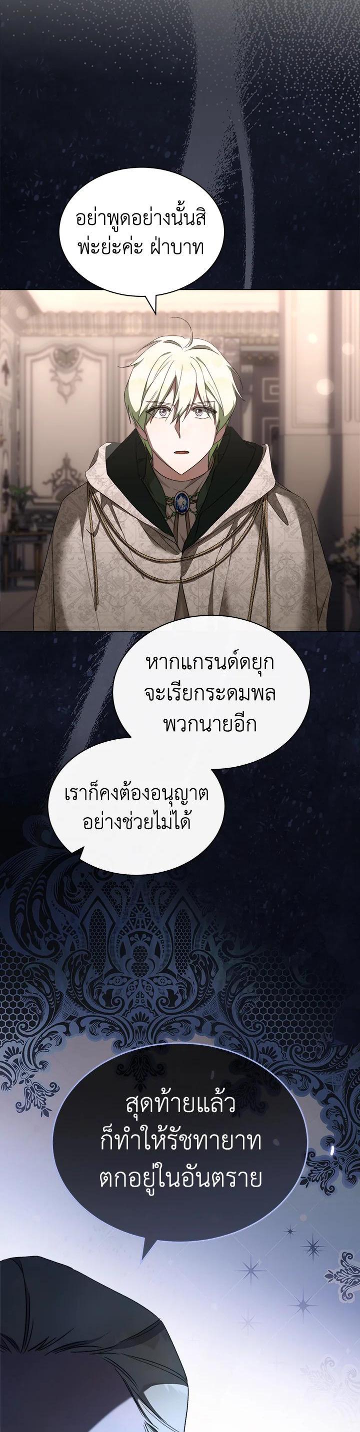 Manga-lc-com อ่านมังงะ อ่านการ์ตูน ออนไลน์ ฟรี How To Be Satisfied With The Devil ตอนที่ 1 2 3 4 5 6 7 8 9 10 11 12 13 14 ฟรี ไม่มีโฆษณา Manga-lc - อ่าน มังงะ อ่าน การ์ตูน ออนไลน์ อ่านมังงะ ฟรี