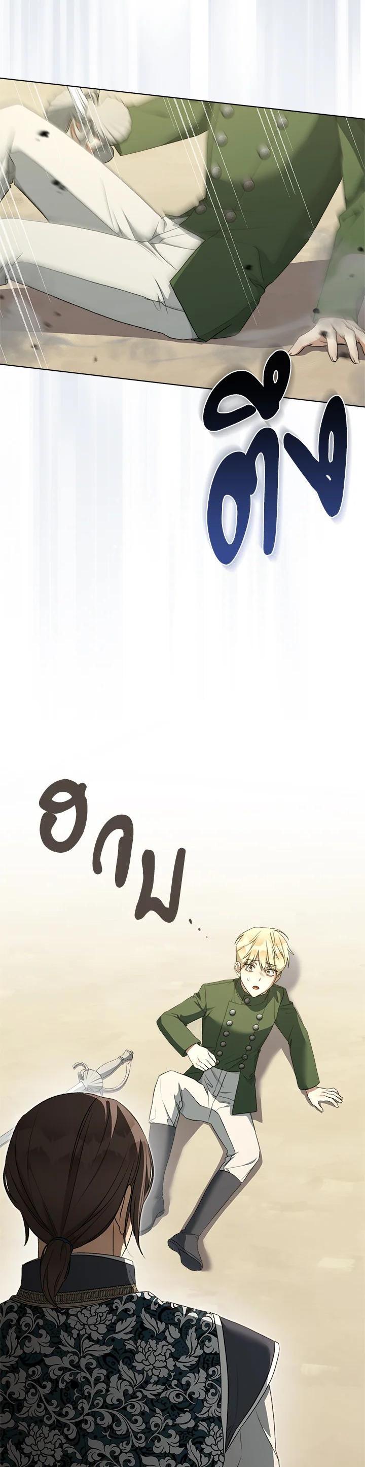 Manga-lc-com อ่านมังงะ อ่านการ์ตูน ออนไลน์ ฟรี How To Be Satisfied With The Devil ตอนที่ 1 2 3 4 5 6 7 8 9 10 11 12 13 14 ฟรี ไม่มีโฆษณา Manga-lc - อ่าน มังงะ อ่าน การ์ตูน ออนไลน์ อ่านมังงะ ฟรี