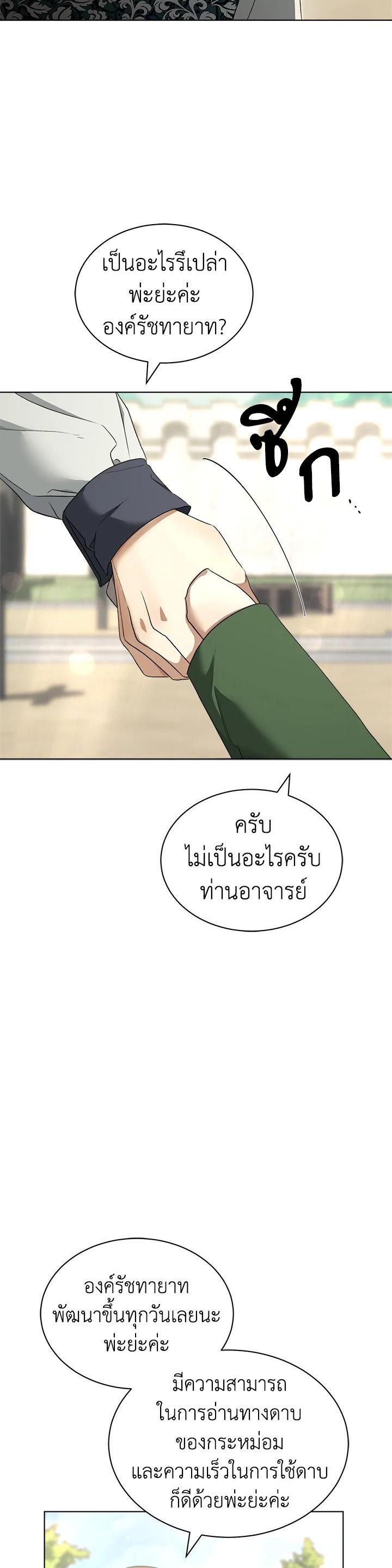 Manga-lc-com อ่านมังงะ อ่านการ์ตูน ออนไลน์ ฟรี How To Be Satisfied With The Devil ตอนที่ 1 2 3 4 5 6 7 8 9 10 11 12 13 14 ฟรี ไม่มีโฆษณา Manga-lc - อ่าน มังงะ อ่าน การ์ตูน ออนไลน์ อ่านมังงะ ฟรี