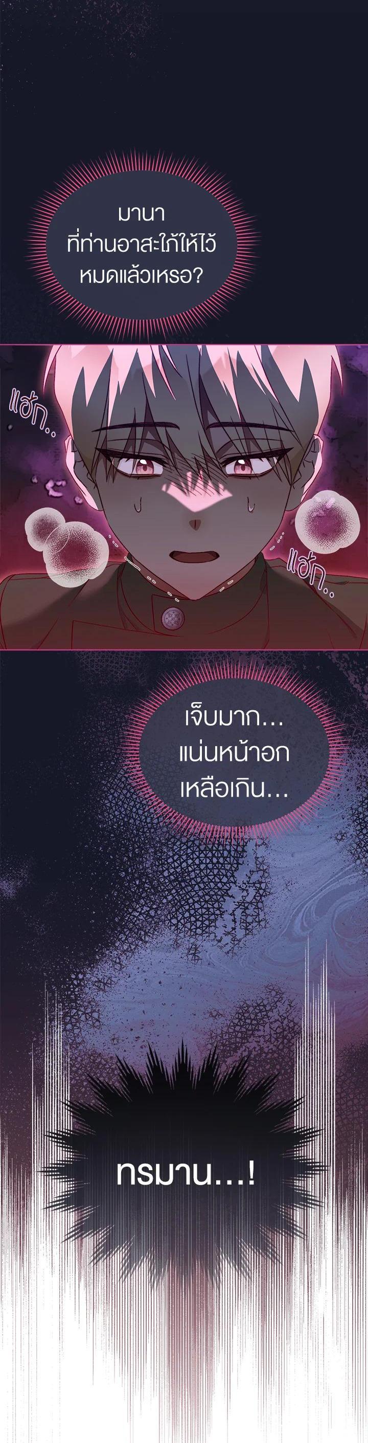 Manga-lc-com อ่านมังงะ อ่านการ์ตูน ออนไลน์ ฟรี How To Be Satisfied With The Devil ตอนที่ 1 2 3 4 5 6 7 8 9 10 11 12 13 14 ฟรี ไม่มีโฆษณา Manga-lc - อ่าน มังงะ อ่าน การ์ตูน ออนไลน์ อ่านมังงะ ฟรี