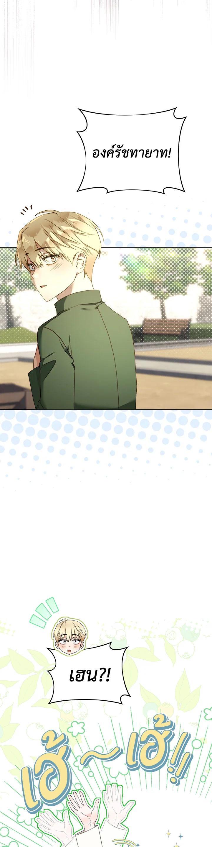 Manga-lc-com อ่านมังงะ อ่านการ์ตูน ออนไลน์ ฟรี How To Be Satisfied With The Devil ตอนที่ 1 2 3 4 5 6 7 8 9 10 11 12 13 14 ฟรี ไม่มีโฆษณา Manga-lc - อ่าน มังงะ อ่าน การ์ตูน ออนไลน์ อ่านมังงะ ฟรี