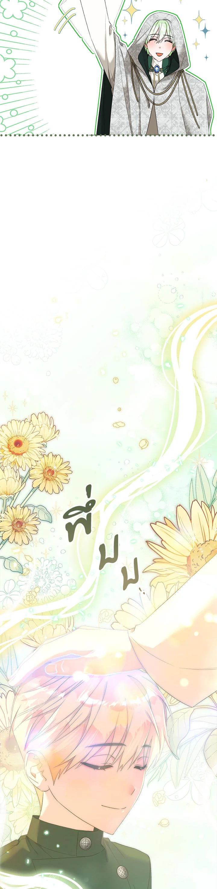 Manga-lc-com อ่านมังงะ อ่านการ์ตูน ออนไลน์ ฟรี How To Be Satisfied With The Devil ตอนที่ 1 2 3 4 5 6 7 8 9 10 11 12 13 14 ฟรี ไม่มีโฆษณา Manga-lc - อ่าน มังงะ อ่าน การ์ตูน ออนไลน์ อ่านมังงะ ฟรี