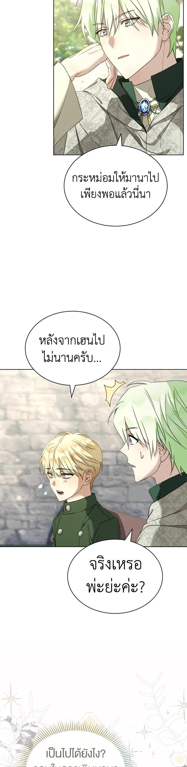 Manga-lc-com อ่านมังงะ อ่านการ์ตูน ออนไลน์ ฟรี How To Be Satisfied With The Devil ตอนที่ 1 2 3 4 5 6 7 8 9 10 11 12 13 14 ฟรี ไม่มีโฆษณา Manga-lc - อ่าน มังงะ อ่าน การ์ตูน ออนไลน์ อ่านมังงะ ฟรี
