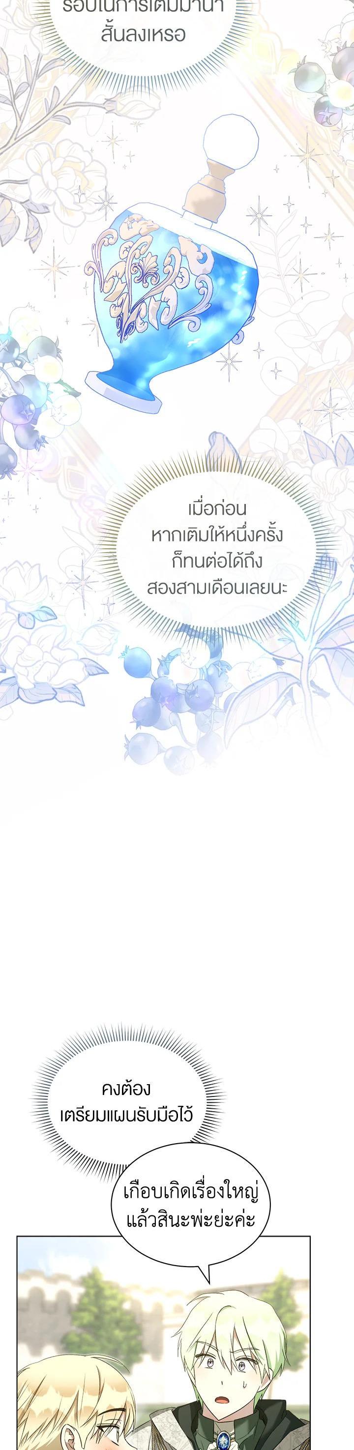 Manga-lc-com อ่านมังงะ อ่านการ์ตูน ออนไลน์ ฟรี How To Be Satisfied With The Devil ตอนที่ 1 2 3 4 5 6 7 8 9 10 11 12 13 14 ฟรี ไม่มีโฆษณา Manga-lc - อ่าน มังงะ อ่าน การ์ตูน ออนไลน์ อ่านมังงะ ฟรี