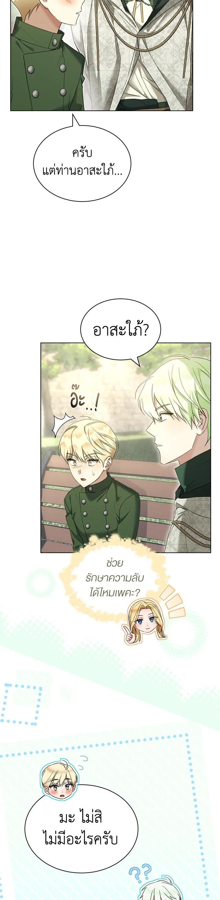 Manga-lc-com อ่านมังงะ อ่านการ์ตูน ออนไลน์ ฟรี How To Be Satisfied With The Devil ตอนที่ 1 2 3 4 5 6 7 8 9 10 11 12 13 14 ฟรี ไม่มีโฆษณา Manga-lc - อ่าน มังงะ อ่าน การ์ตูน ออนไลน์ อ่านมังงะ ฟรี