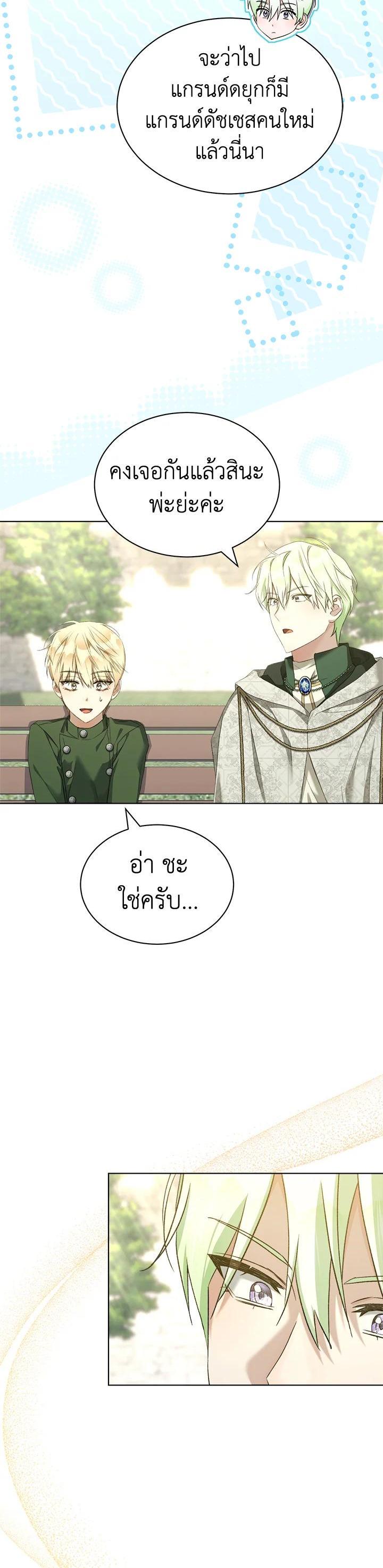 Manga-lc-com อ่านมังงะ อ่านการ์ตูน ออนไลน์ ฟรี How To Be Satisfied With The Devil ตอนที่ 1 2 3 4 5 6 7 8 9 10 11 12 13 14 ฟรี ไม่มีโฆษณา Manga-lc - อ่าน มังงะ อ่าน การ์ตูน ออนไลน์ อ่านมังงะ ฟรี