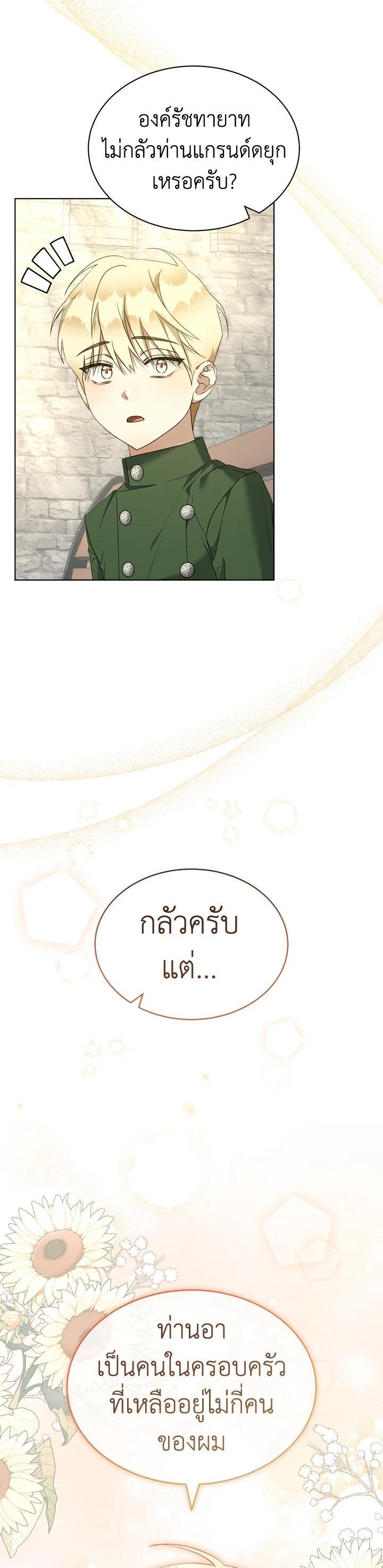Manga-lc-com อ่านมังงะ อ่านการ์ตูน ออนไลน์ ฟรี How To Be Satisfied With The Devil ตอนที่ 1 2 3 4 5 6 7 8 9 10 11 12 13 14 ฟรี ไม่มีโฆษณา Manga-lc - อ่าน มังงะ อ่าน การ์ตูน ออนไลน์ อ่านมังงะ ฟรี