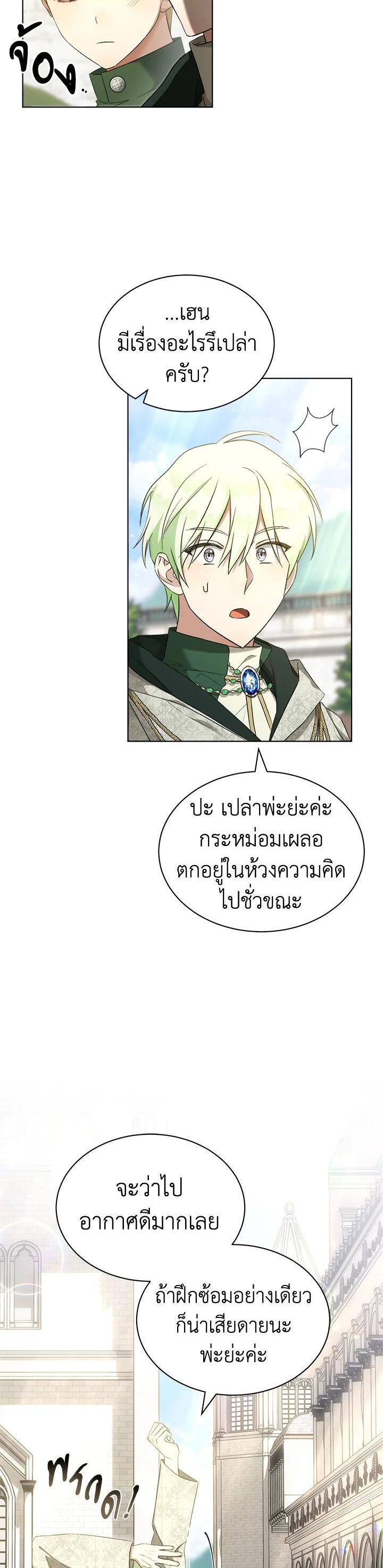 Manga-lc-com อ่านมังงะ อ่านการ์ตูน ออนไลน์ ฟรี How To Be Satisfied With The Devil ตอนที่ 1 2 3 4 5 6 7 8 9 10 11 12 13 14 ฟรี ไม่มีโฆษณา Manga-lc - อ่าน มังงะ อ่าน การ์ตูน ออนไลน์ อ่านมังงะ ฟรี