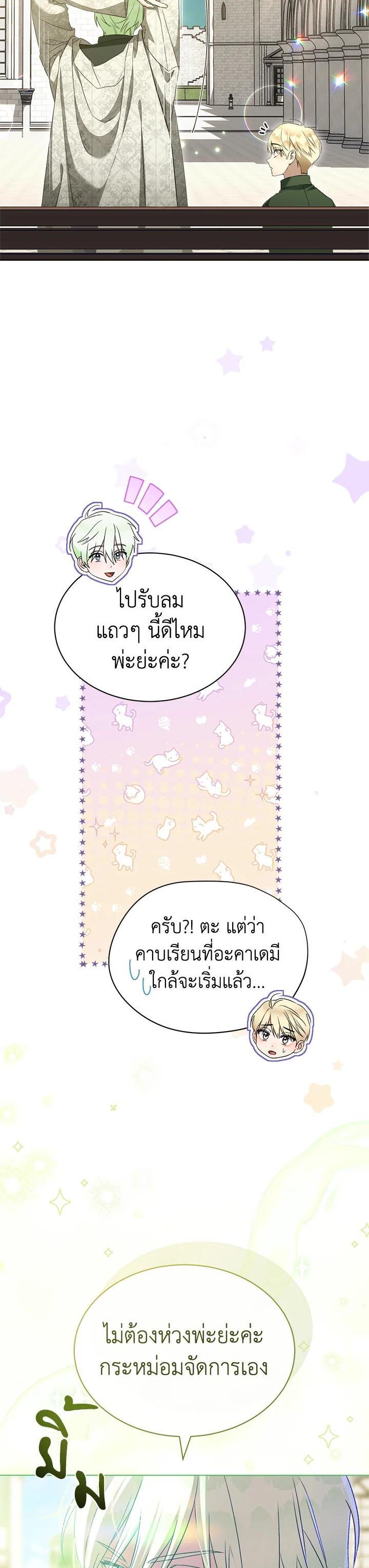 Manga-lc-com อ่านมังงะ อ่านการ์ตูน ออนไลน์ ฟรี How To Be Satisfied With The Devil ตอนที่ 1 2 3 4 5 6 7 8 9 10 11 12 13 14 ฟรี ไม่มีโฆษณา Manga-lc - อ่าน มังงะ อ่าน การ์ตูน ออนไลน์ อ่านมังงะ ฟรี