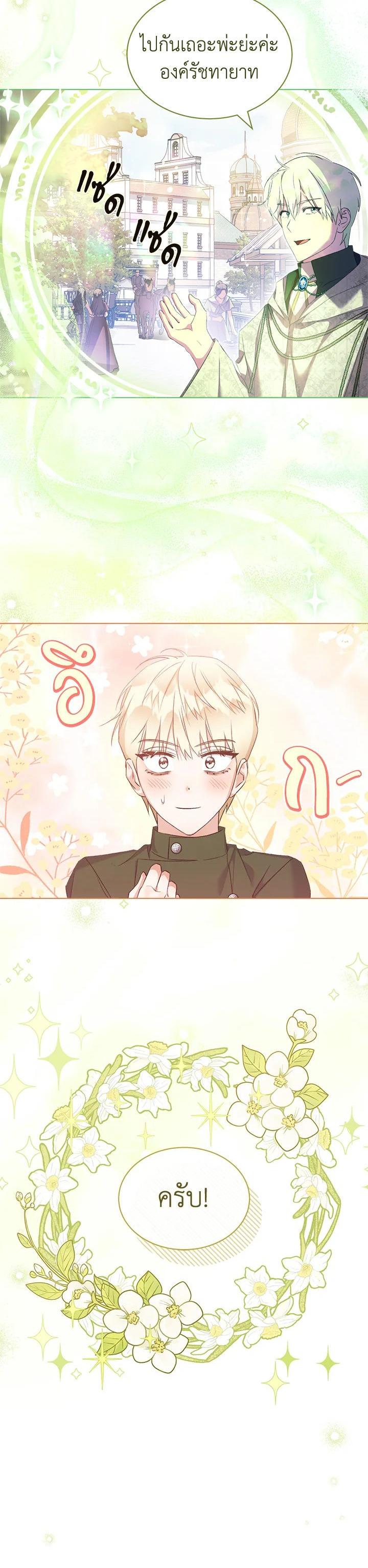 Manga-lc-com อ่านมังงะ อ่านการ์ตูน ออนไลน์ ฟรี How To Be Satisfied With The Devil ตอนที่ 1 2 3 4 5 6 7 8 9 10 11 12 13 14 ฟรี ไม่มีโฆษณา Manga-lc - อ่าน มังงะ อ่าน การ์ตูน ออนไลน์ อ่านมังงะ ฟรี