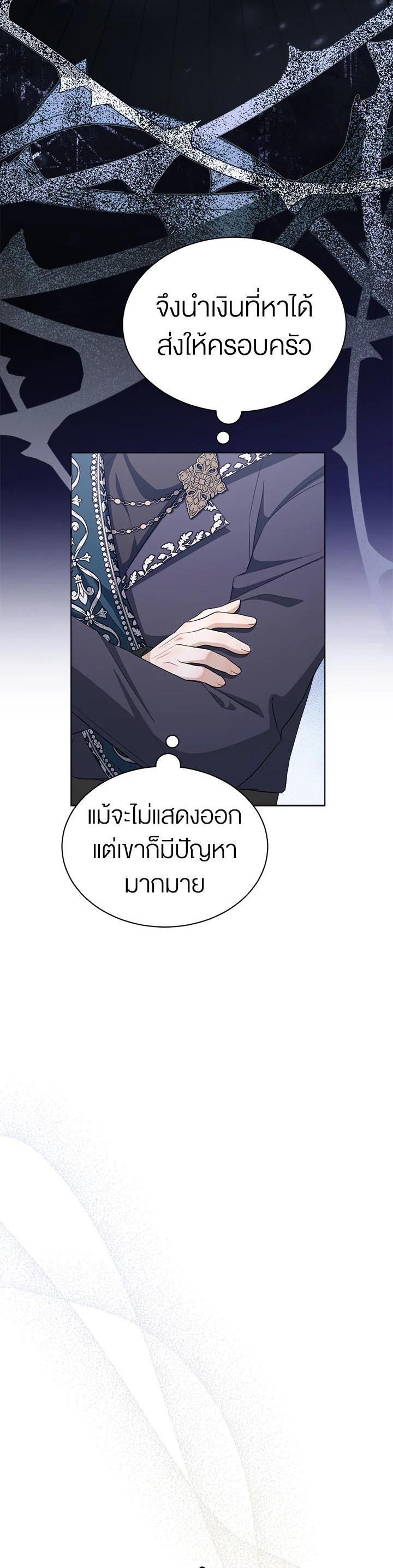 Manga-lc-com อ่านมังงะ อ่านการ์ตูน ออนไลน์ ฟรี How To Be Satisfied With The Devil ตอนที่ 1 2 3 4 5 6 7 8 9 10 11 12 13 14 ฟรี ไม่มีโฆษณา Manga-lc - อ่าน มังงะ อ่าน การ์ตูน ออนไลน์ อ่านมังงะ ฟรี