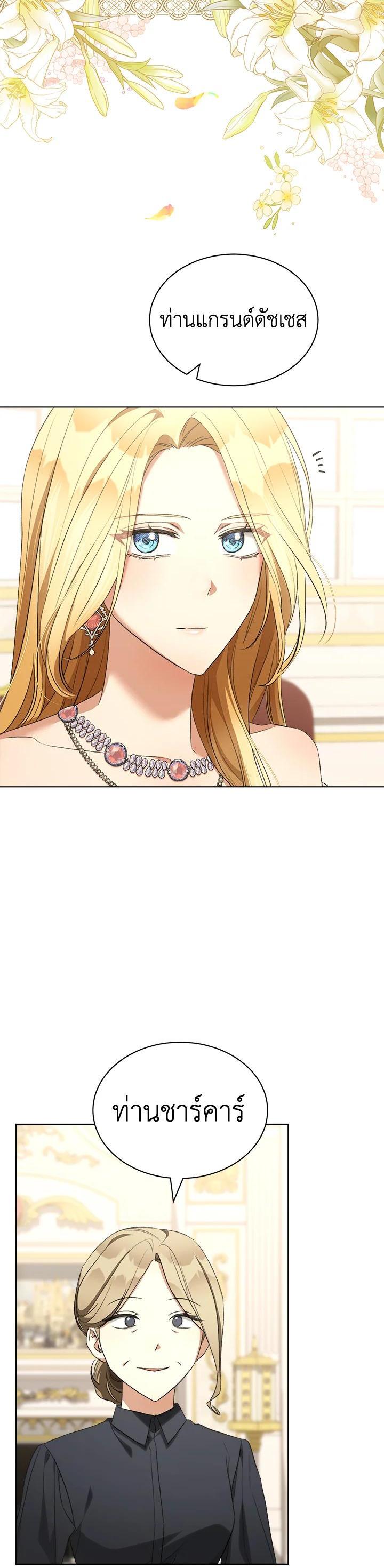 Manga-lc-com อ่านมังงะ อ่านการ์ตูน ออนไลน์ ฟรี How To Be Satisfied With The Devil ตอนที่ 1 2 3 4 5 6 7 8 9 10 11 12 13 14 ฟรี ไม่มีโฆษณา Manga-lc - อ่าน มังงะ อ่าน การ์ตูน ออนไลน์ อ่านมังงะ ฟรี