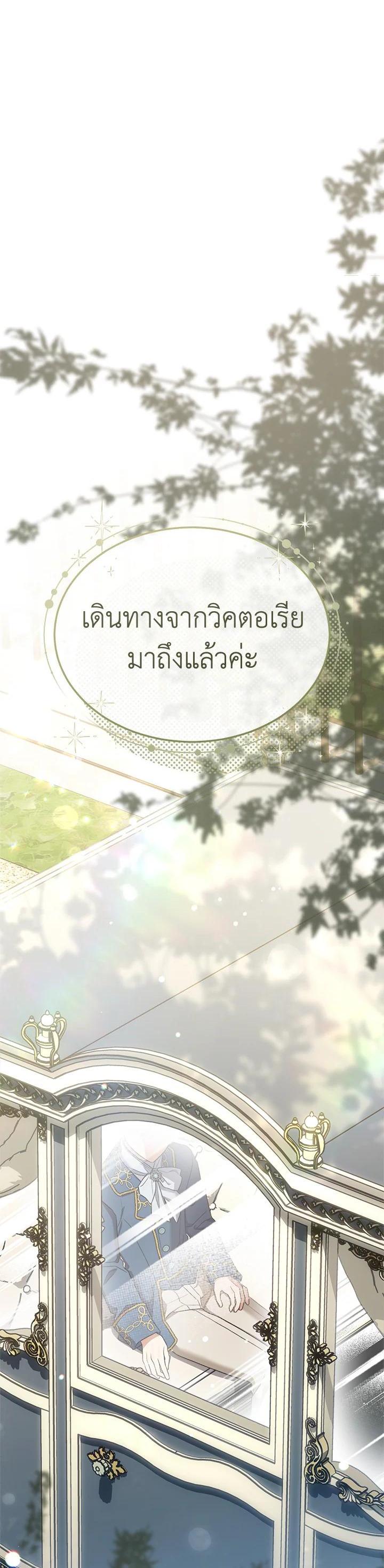 Manga-lc-com อ่านมังงะ อ่านการ์ตูน ออนไลน์ ฟรี How To Be Satisfied With The Devil ตอนที่ 1 2 3 4 5 6 7 8 9 10 11 12 13 14 ฟรี ไม่มีโฆษณา Manga-lc - อ่าน มังงะ อ่าน การ์ตูน ออนไลน์ อ่านมังงะ ฟรี