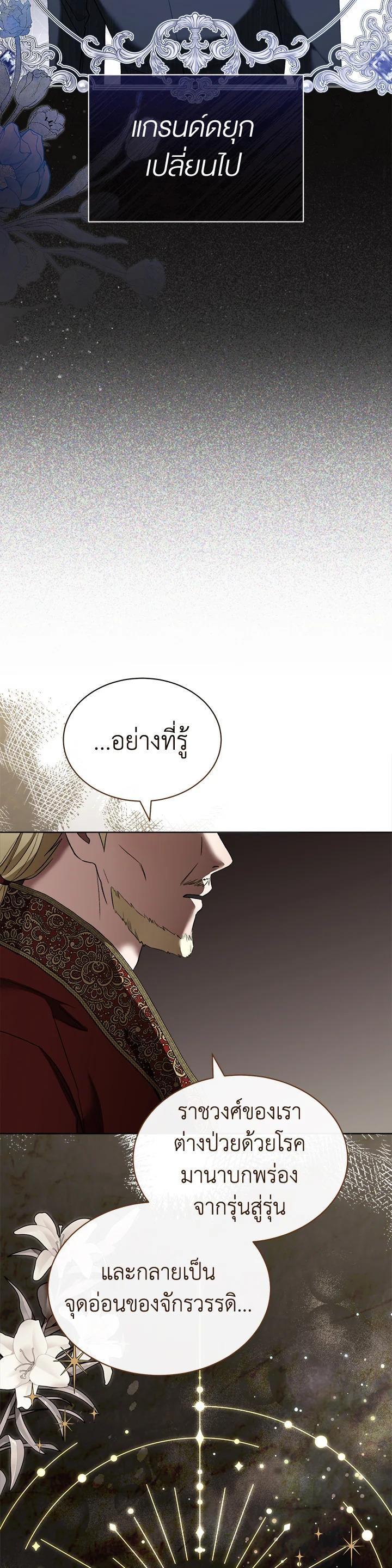 Manga-lc-com อ่านมังงะ อ่านการ์ตูน ออนไลน์ ฟรี How To Be Satisfied With The Devil ตอนที่ 1 2 3 4 5 6 7 8 9 10 11 12 13 14 ฟรี ไม่มีโฆษณา Manga-lc - อ่าน มังงะ อ่าน การ์ตูน ออนไลน์ อ่านมังงะ ฟรี