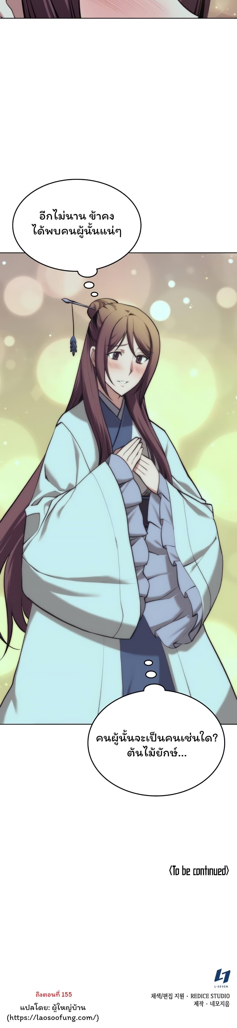 Manga-lc-com อ่านมังงะ อ่านการ์ตูน ออนไลน์ ฟรี Tale of a Scribe Who Retires to the Countryside ตอนที่ 1 2 3 4 5 6 7 8 9 10 11 12 13 14 ฟรี ไม่มีโฆษณา Manga-lc - อ่าน มังงะ อ่าน การ์ตูน ออนไลน์ อ่านมังงะ ฟรี