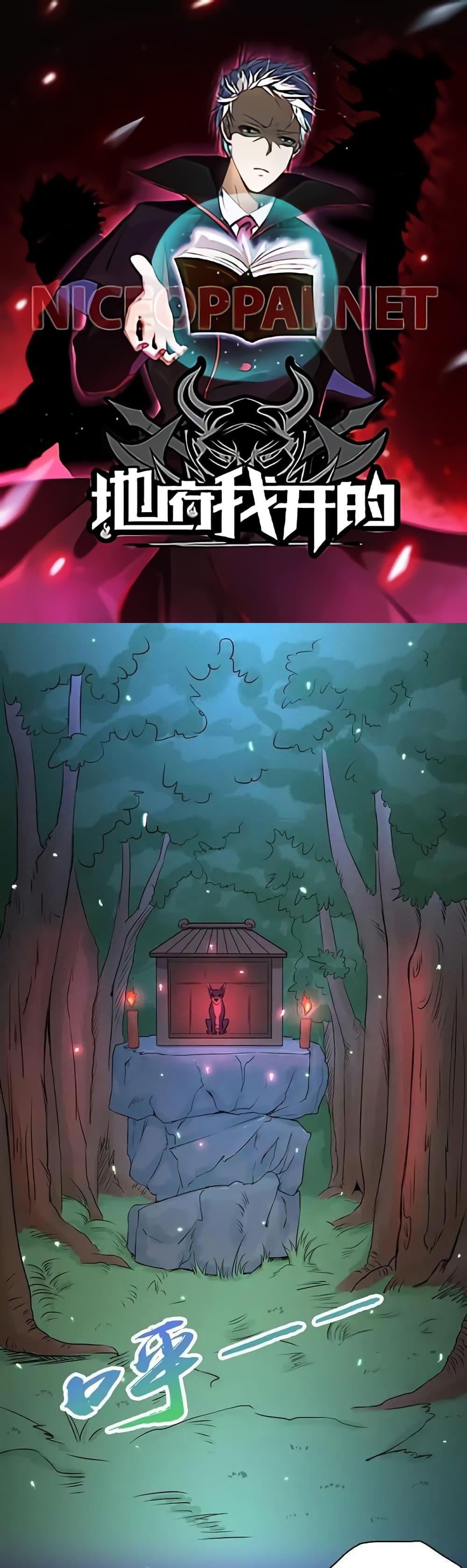 Manga-lc-com อ่านมังงะ อ่านการ์ตูน ออนไลน์ ฟรี Yama of the Hell ตอนที่ 1 2 3 4 5 6 7 8 9 10 11 12 13 14 ฟรี ไม่มีโฆษณา Manga-lc - อ่าน มังงะ อ่าน การ์ตูน ออนไลน์ อ่านมังงะ ฟรี