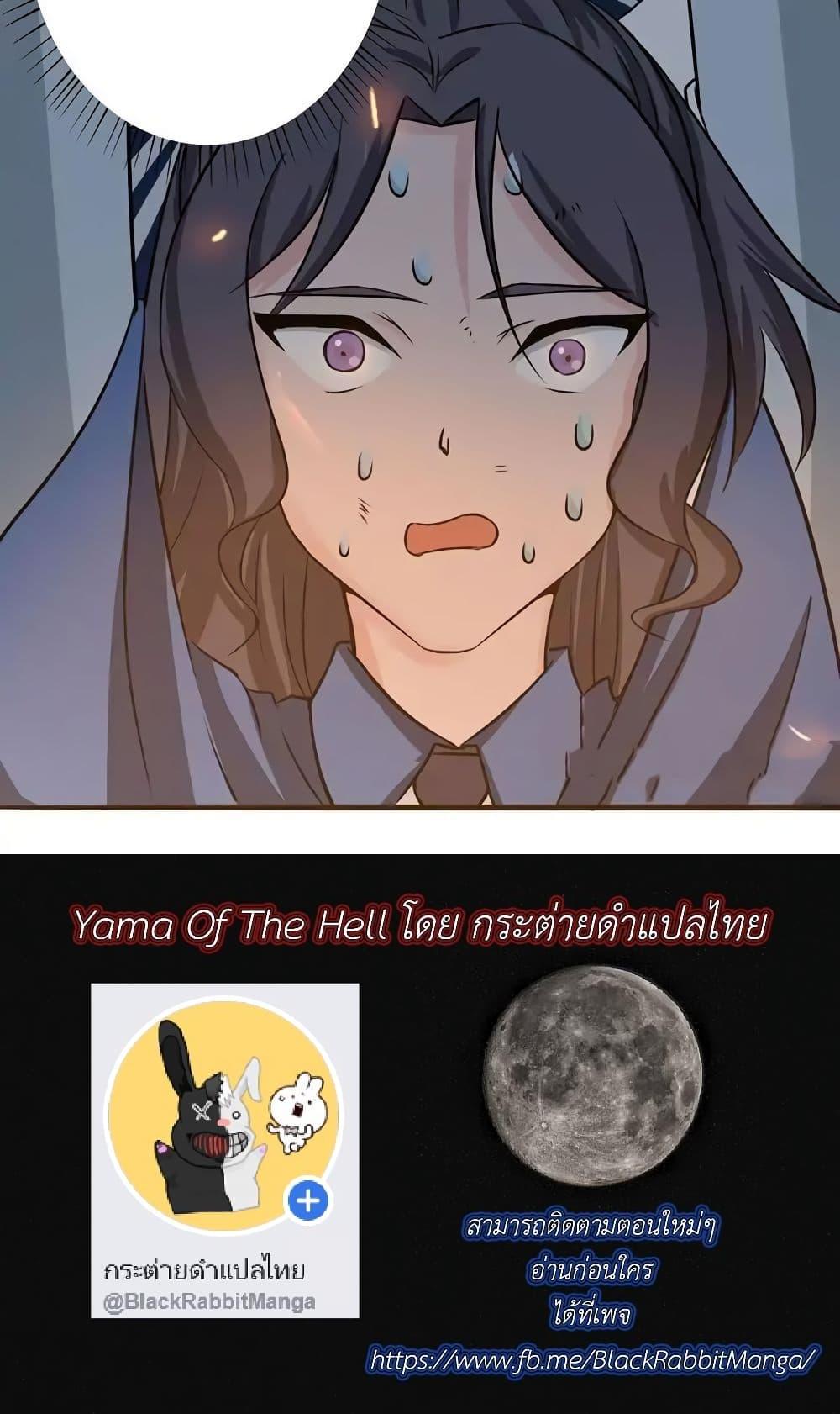 Manga-lc-com อ่านมังงะ อ่านการ์ตูน ออนไลน์ ฟรี Yama of the Hell ตอนที่ 1 2 3 4 5 6 7 8 9 10 11 12 13 14 ฟรี ไม่มีโฆษณา Manga-lc - อ่าน มังงะ อ่าน การ์ตูน ออนไลน์ อ่านมังงะ ฟรี