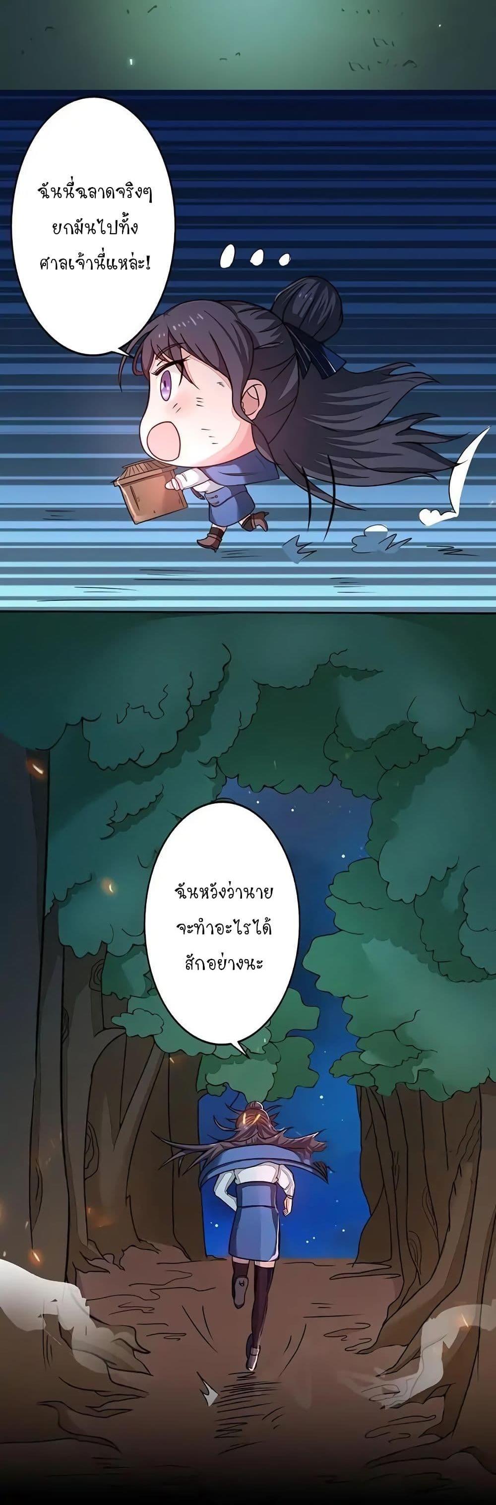 Manga-lc-com อ่านมังงะ อ่านการ์ตูน ออนไลน์ ฟรี Yama of the Hell ตอนที่ 1 2 3 4 5 6 7 8 9 10 11 12 13 14 ฟรี ไม่มีโฆษณา Manga-lc - อ่าน มังงะ อ่าน การ์ตูน ออนไลน์ อ่านมังงะ ฟรี