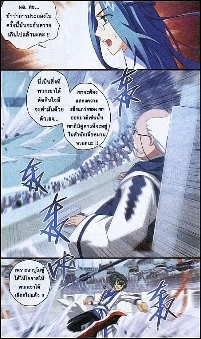Manga-lc-com อ่านมังงะ อ่านการ์ตูน ออนไลน์ ฟรี Doupo Cangqiong ตอนที่ 1 2 3 4 5 6 7 8 9 10 11 12 13 14 ฟรี ไม่มีโฆษณา Manga-lc - อ่าน มังงะ อ่าน การ์ตูน ออนไลน์ อ่านมังงะ ฟรี