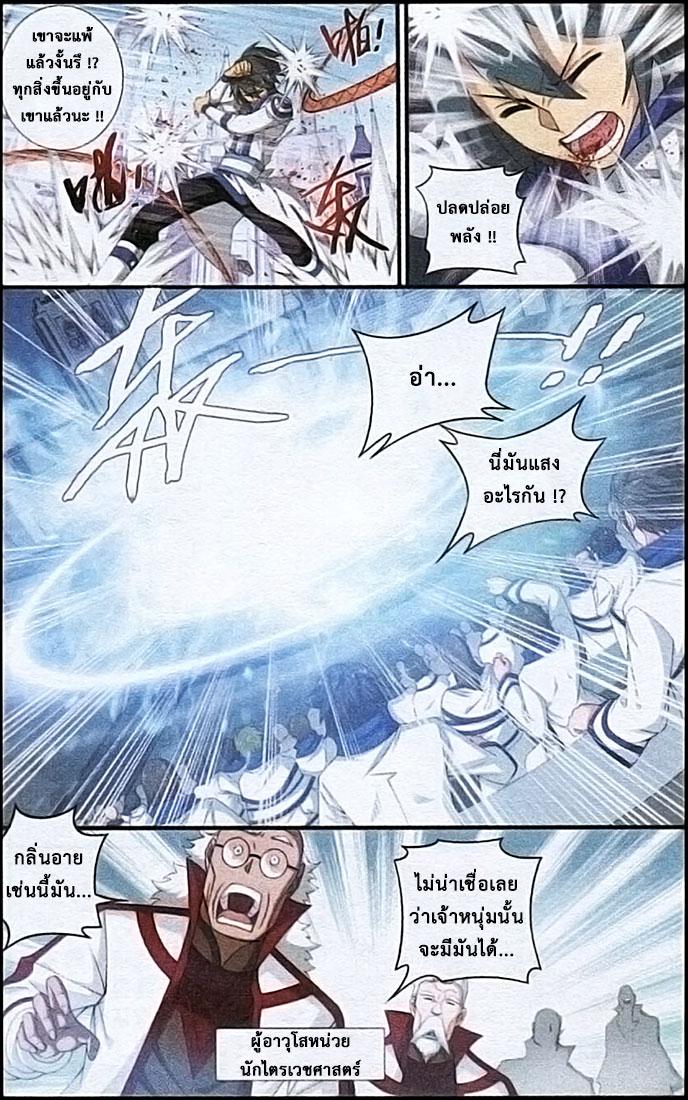 Manga-lc-com อ่านมังงะ อ่านการ์ตูน ออนไลน์ ฟรี Doupo Cangqiong ตอนที่ 1 2 3 4 5 6 7 8 9 10 11 12 13 14 ฟรี ไม่มีโฆษณา Manga-lc - อ่าน มังงะ อ่าน การ์ตูน ออนไลน์ อ่านมังงะ ฟรี