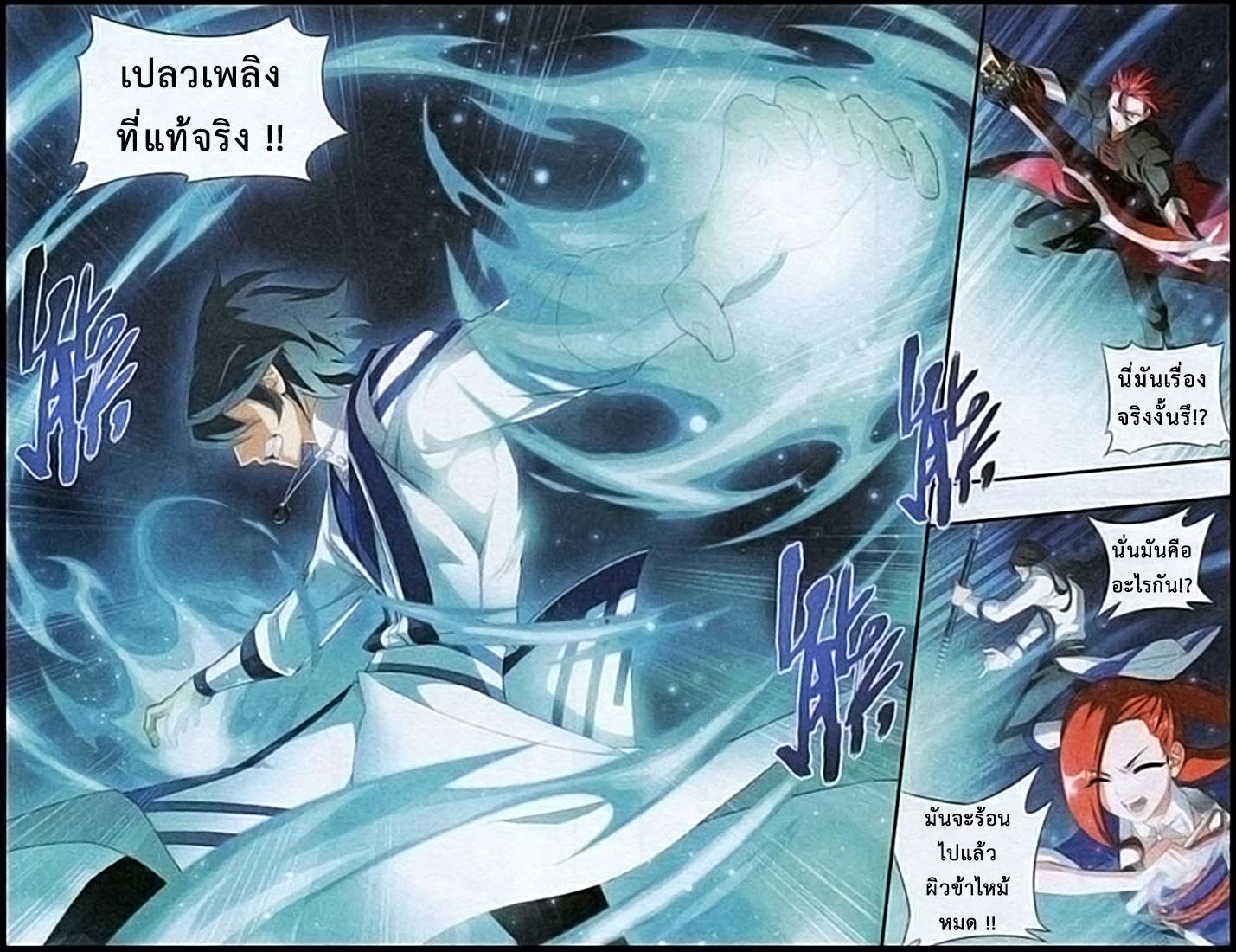 Manga-lc-com อ่านมังงะ อ่านการ์ตูน ออนไลน์ ฟรี Doupo Cangqiong ตอนที่ 1 2 3 4 5 6 7 8 9 10 11 12 13 14 ฟรี ไม่มีโฆษณา Manga-lc - อ่าน มังงะ อ่าน การ์ตูน ออนไลน์ อ่านมังงะ ฟรี